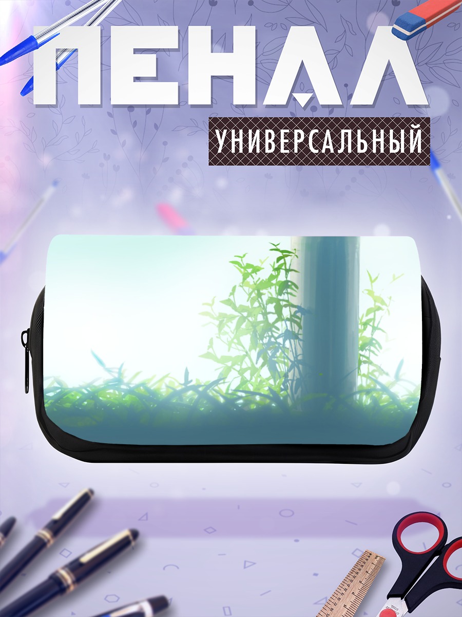 Пенал-косметичка Утренняя роса в траве