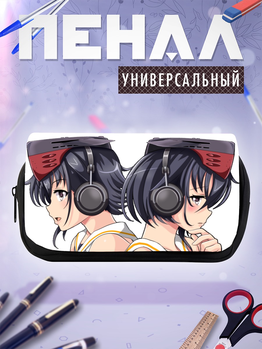 Пенал-косметичка И-13 и И-14
