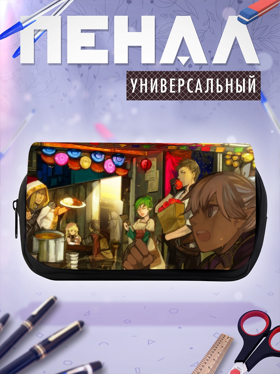 Пенал-косметичка Фестиваль Pixiv Fantasia