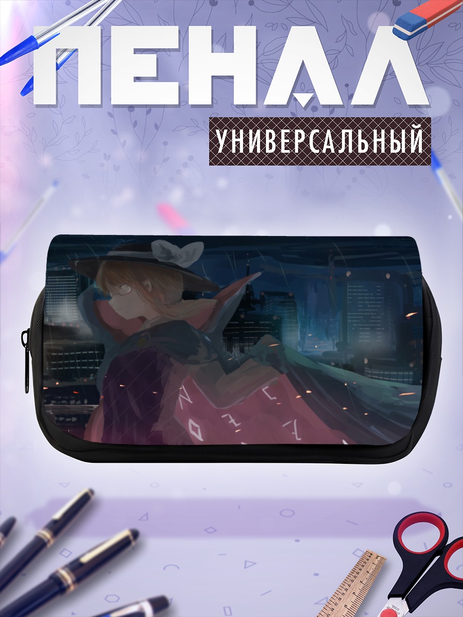 Пенал-косметичка Сумирэко Усами в городе