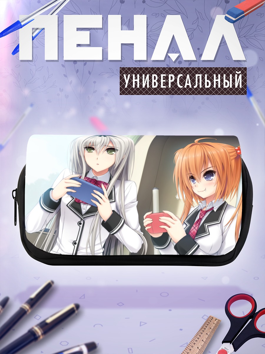 Пенал-косметичка Эру Акибе и Хибики Рэндзё