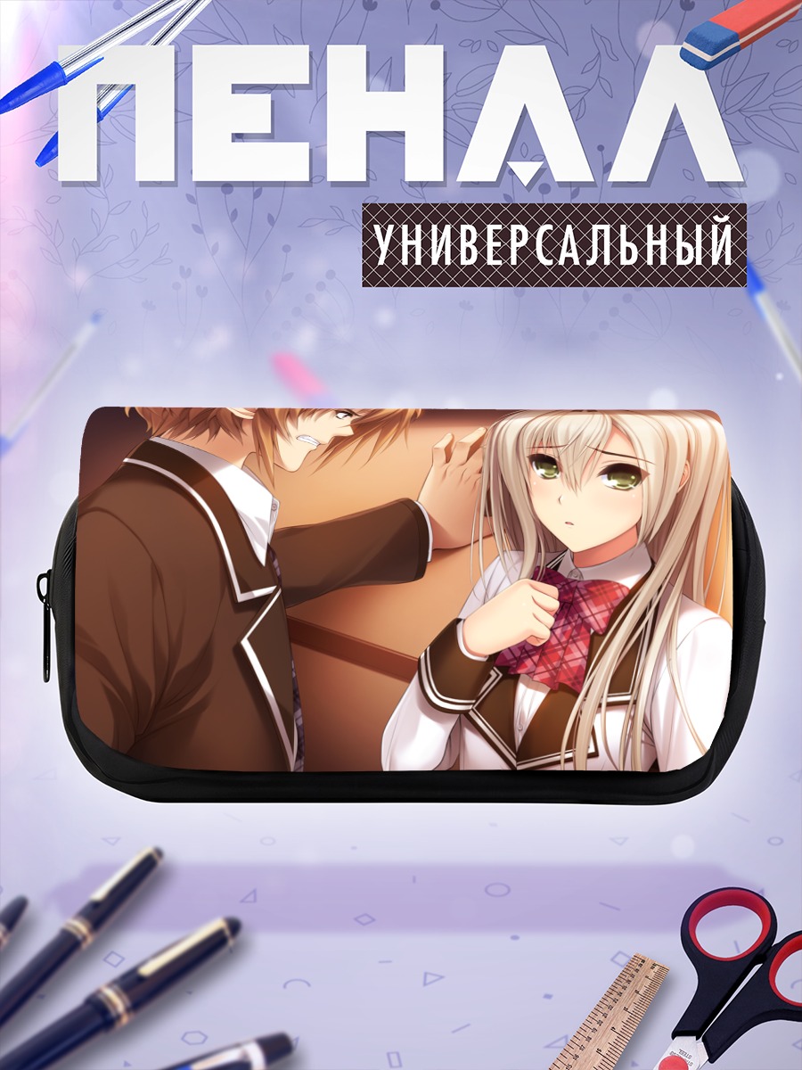 Пенал-косметичка Эру Акибе в школе