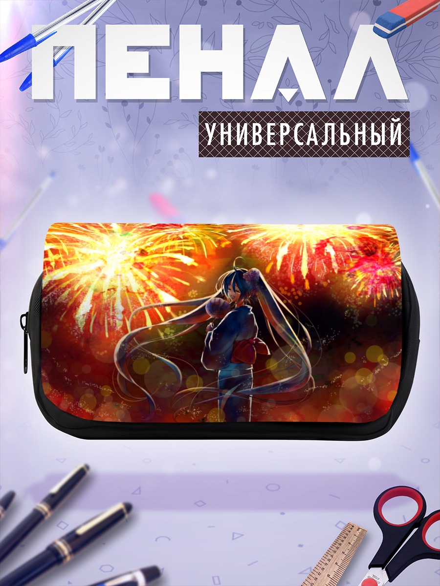 Пенал-косметичка Мику Хацунэ и фейерверки