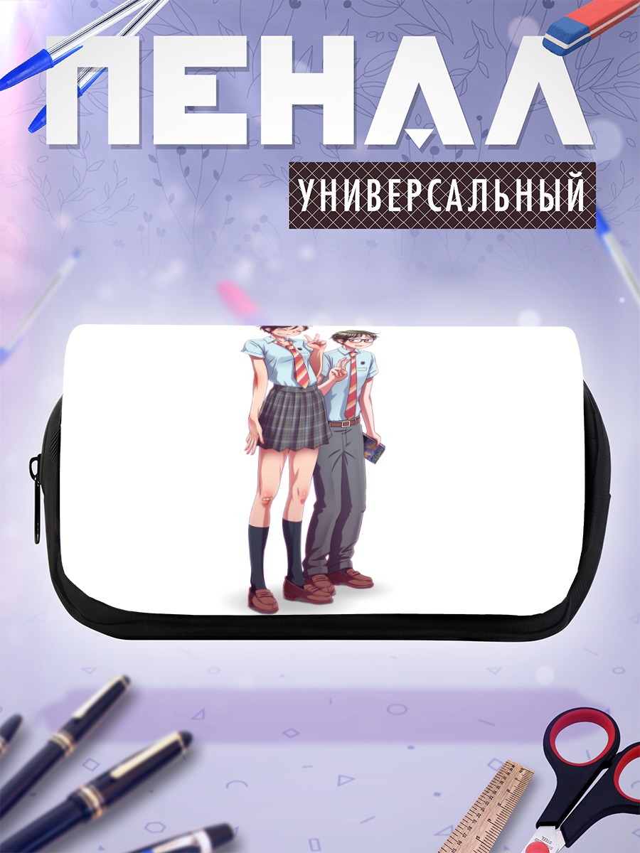 Пенал-косметичка Школьники в форме