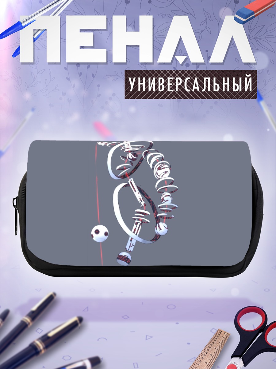 Пенал-косметичка Техно-робот в движении