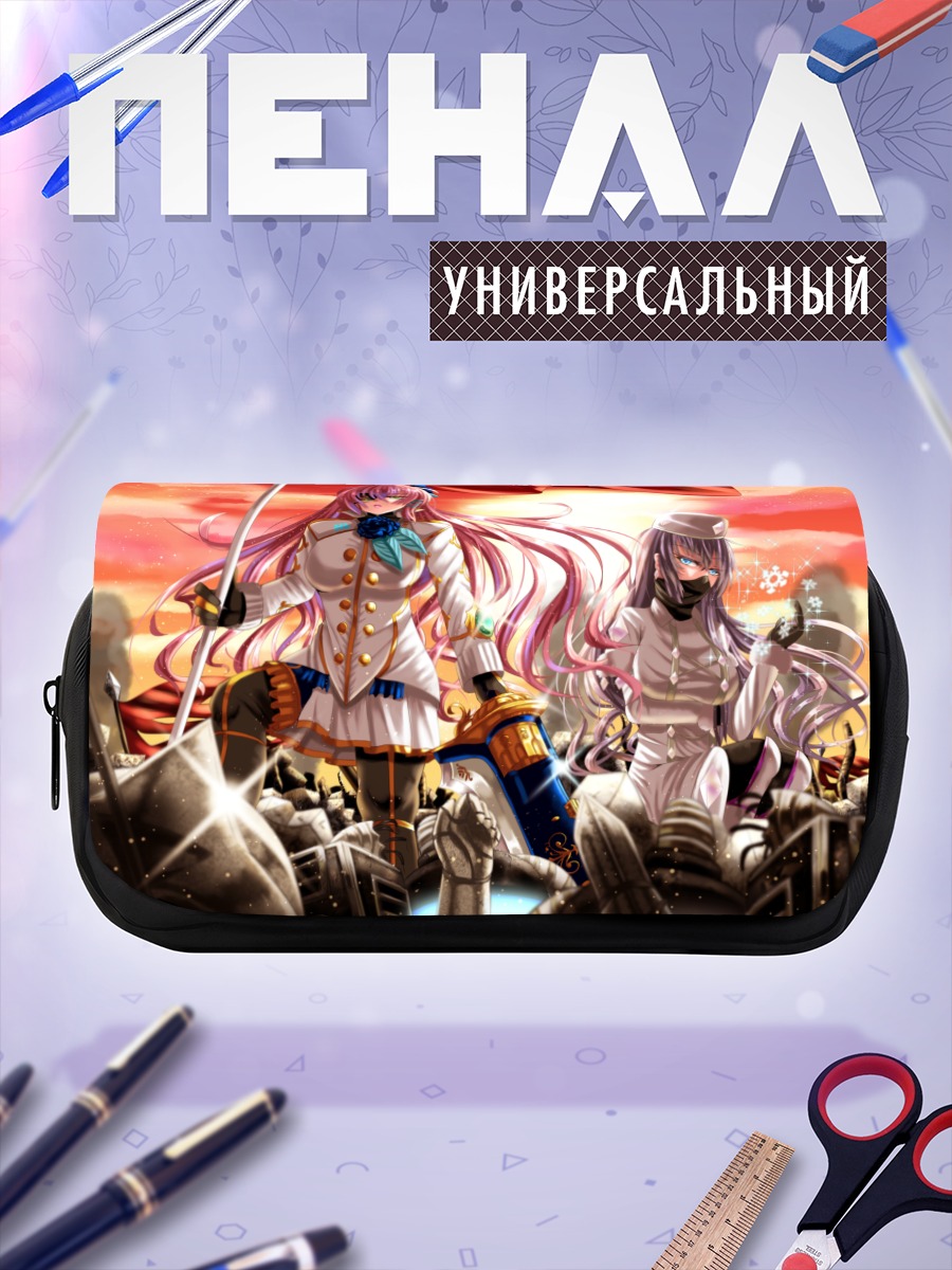 Пенал-косметичка Лука Мегурин в бою