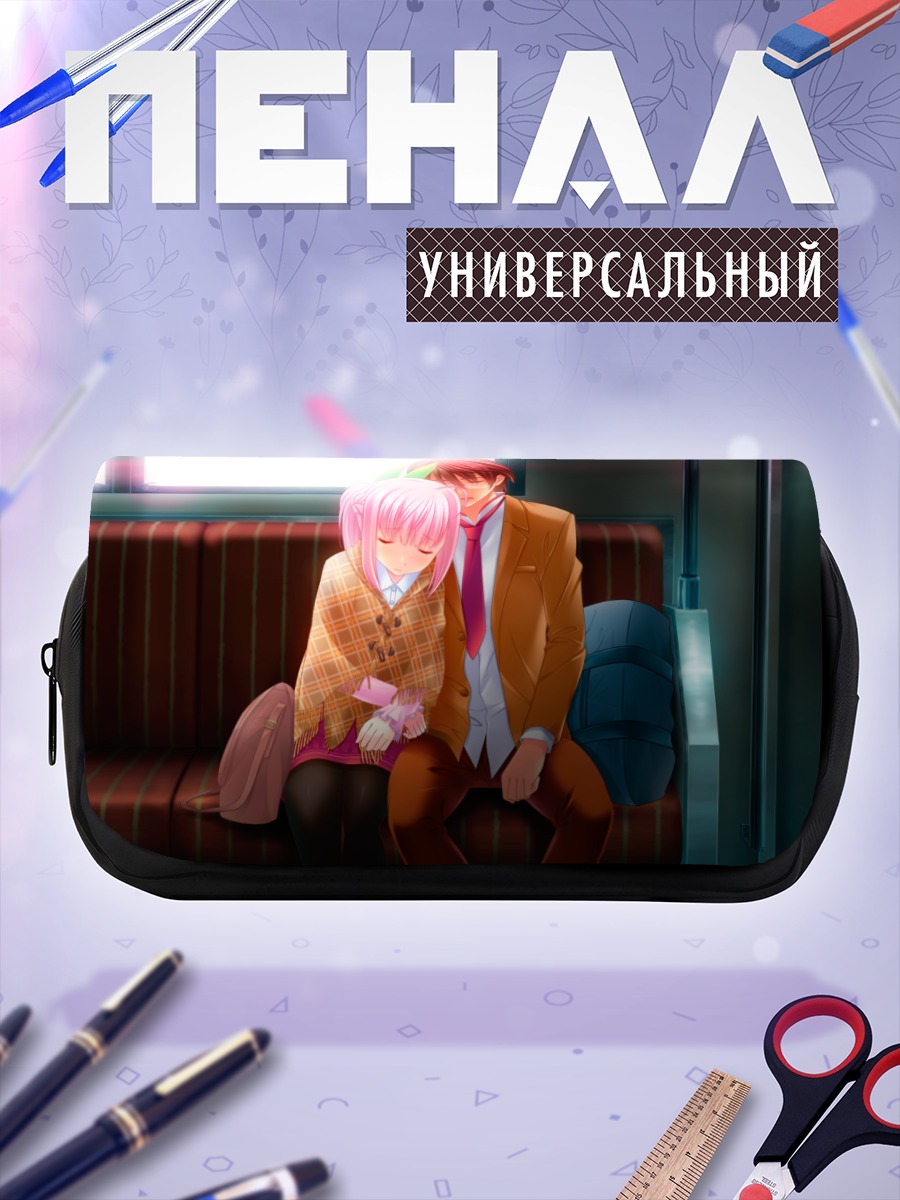 Пенал-косметичка Ходзё Акито и Ниха Ичиха