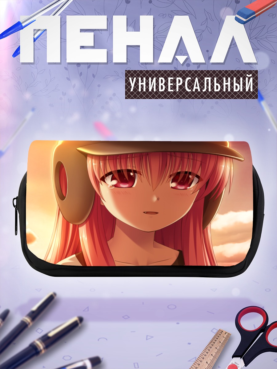 Пенал-косметичка Юи на закате