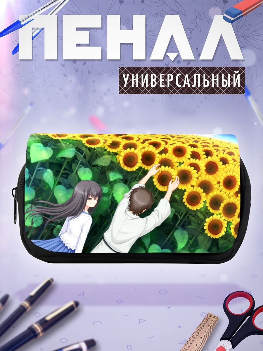 Пенал-косметичка Мацушита в подсолнухах
