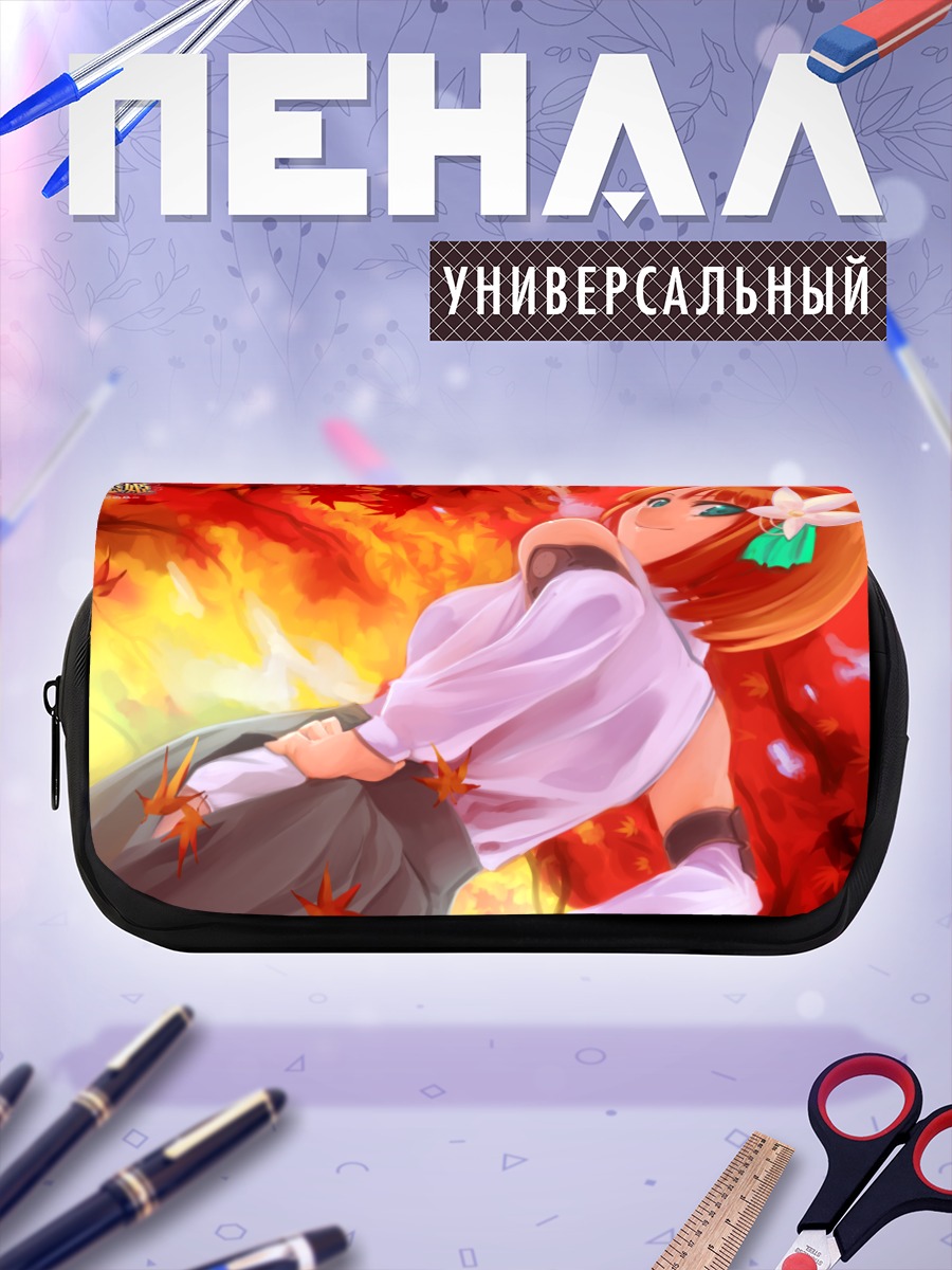 Пенал-косметичка Хифуми в пламени