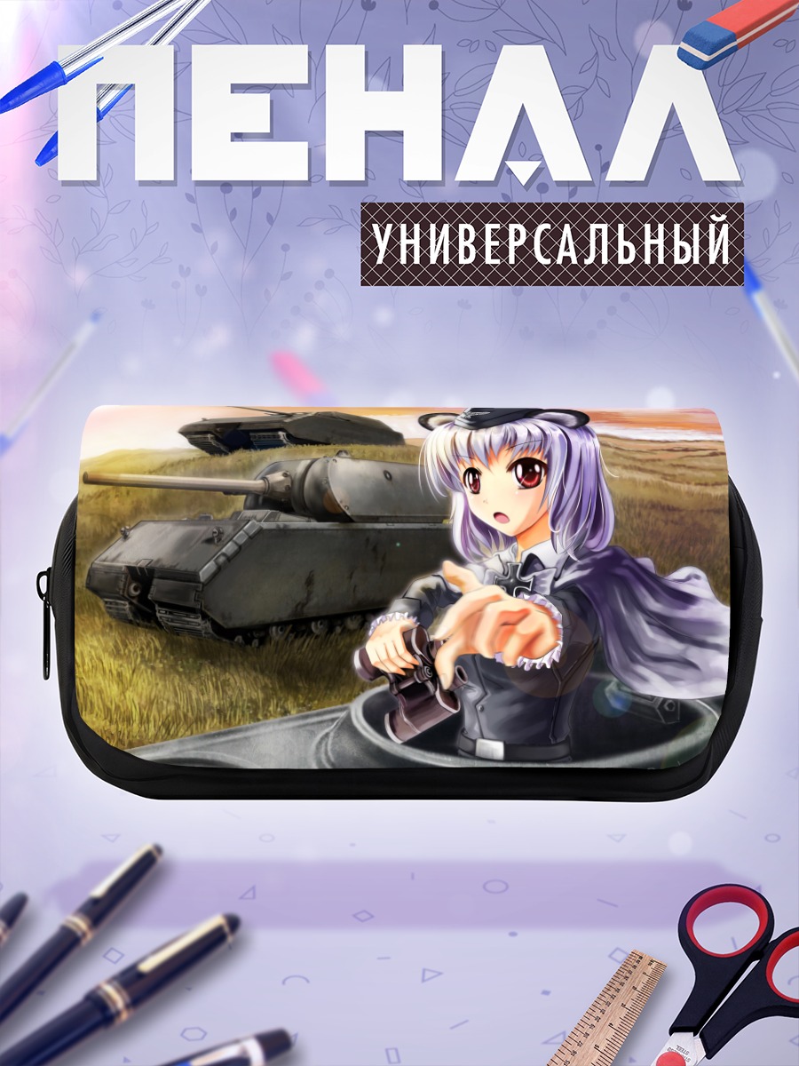 Пенал-косметичка Девушка-танк в плаще