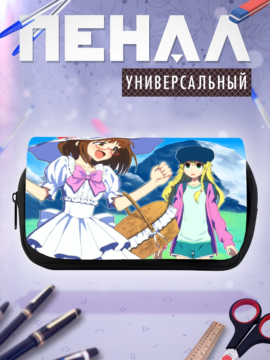 Пенал-косметичка Рицуко Акидзуки и Мики Хошии