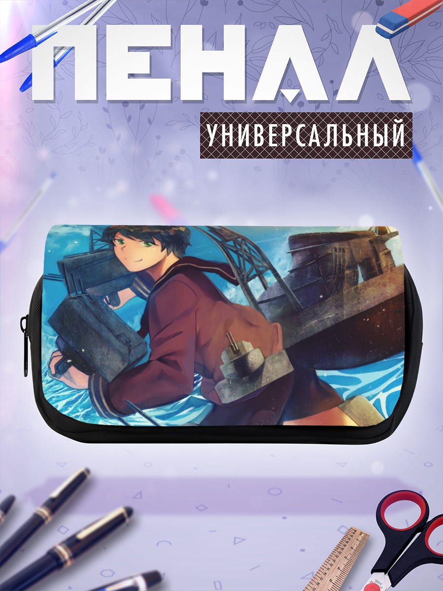 Пенал-косметичка Kantai Collection в море