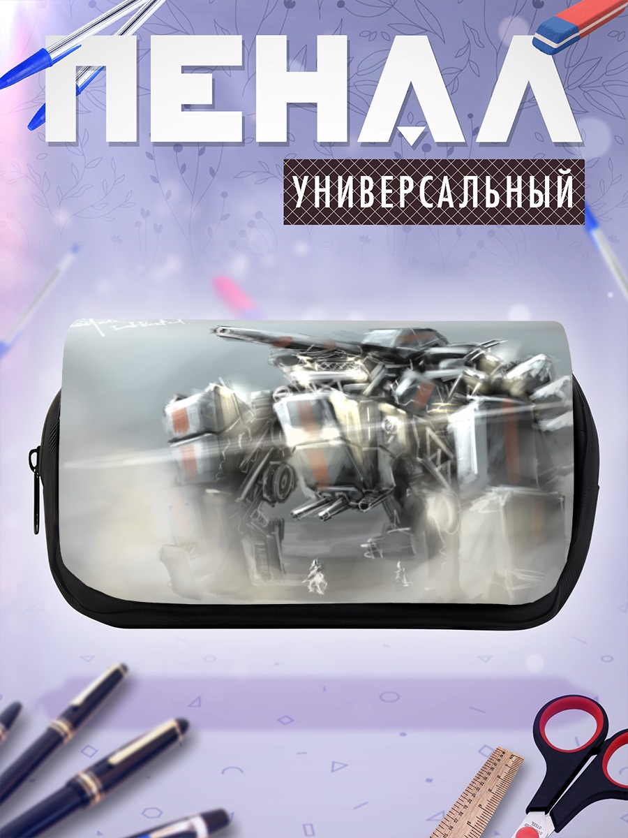 Пенал-косметичка Боевая меха в дыму