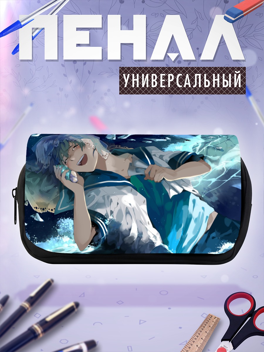 Пенал-косметичка Парень в воде