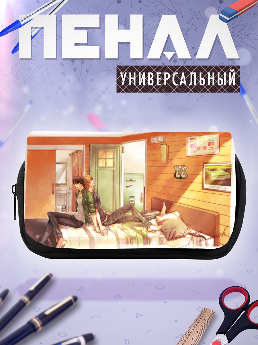 Пенал-косметичка Барнаби Брукс в комнате
