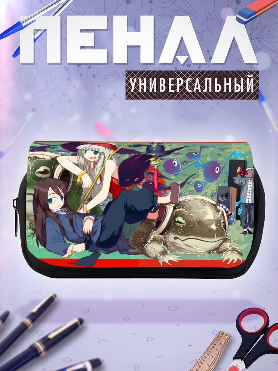 Пенал-косметичка Девушки и жабы