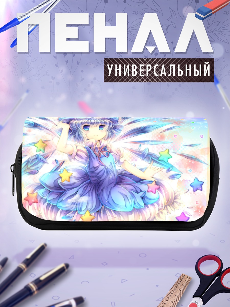 Пенал-косметичка Сирно в звездах