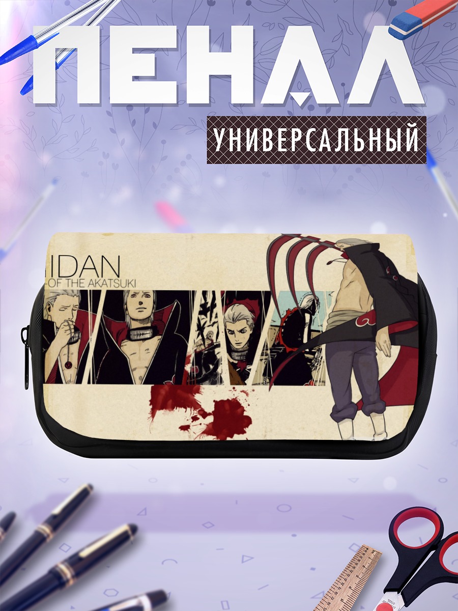 Пенал-косметичка Хидан из Акацуки