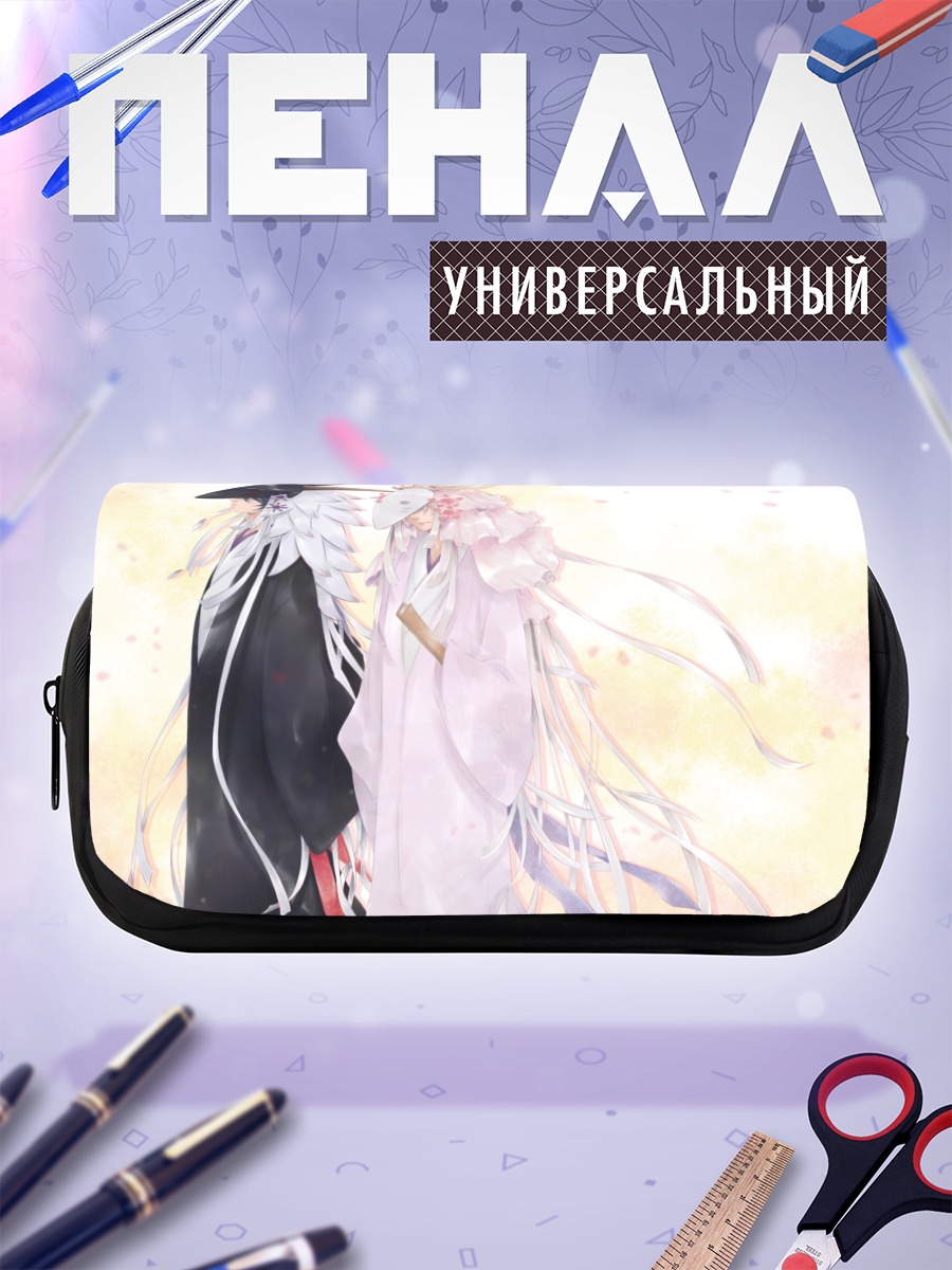 Пенал-косметичка Фузукигами и Ходзукигами