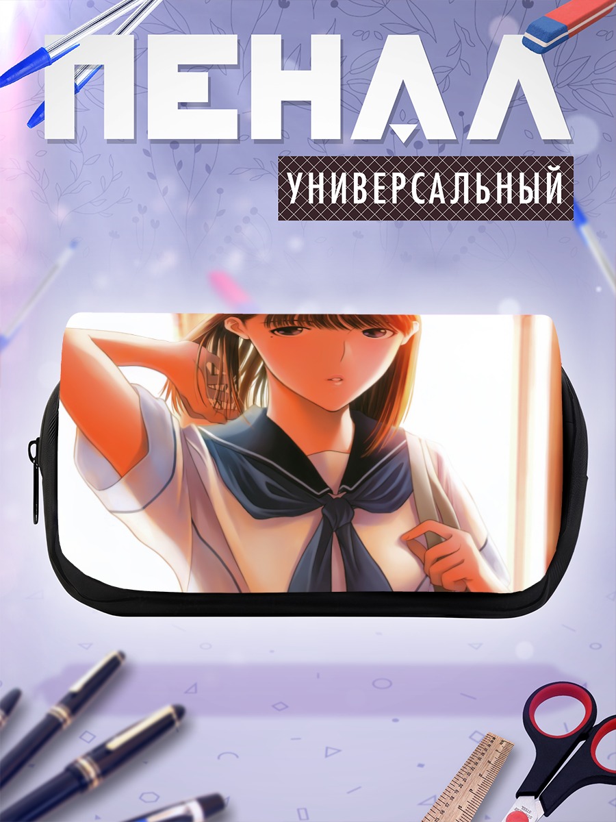 Пенал-косметичка Нэнэ Анэгасаки в школе