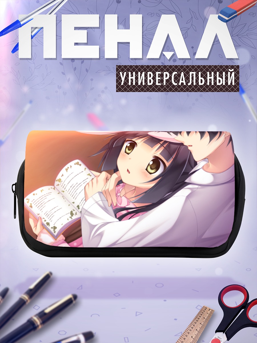 Пенал-косметичка Минто Казама с книгой