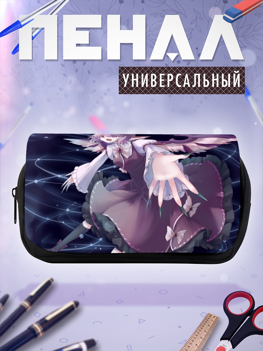 Пенал-косметичка Мистия Лорелеи в танце