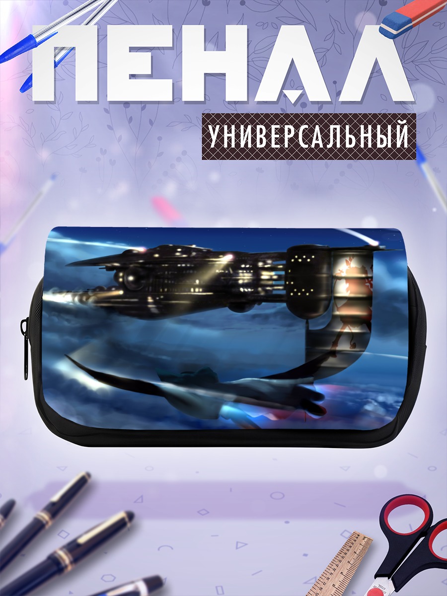 Пенал-косметичка Фландр Скарлет в небе
