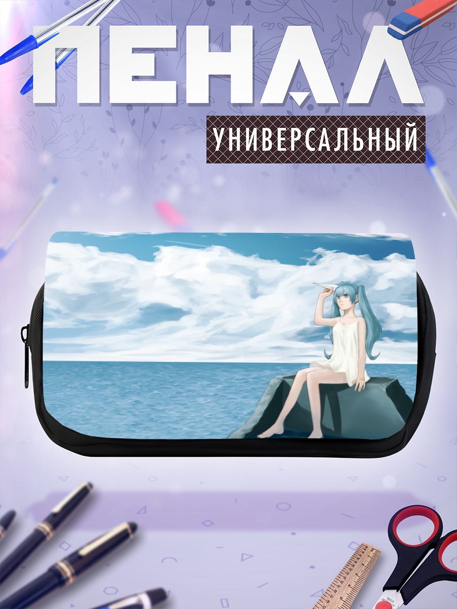 Пенал-косметичка Мику Хацунэ у моря