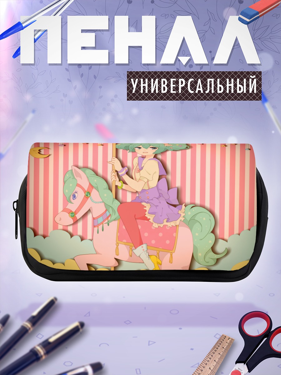 Пенал-косметичка Мику Хацунэ на лошадке
