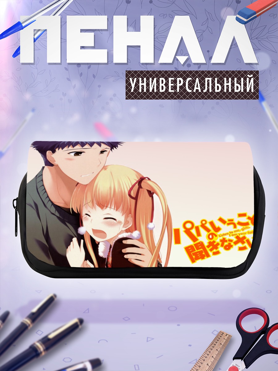 Пенал-косметичка Юта и Миу