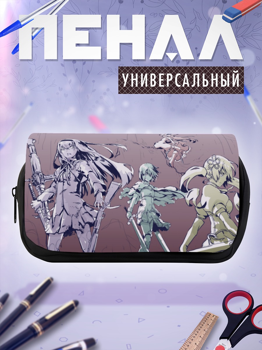 Пенал-косметичка Хомура Акеми и подруги