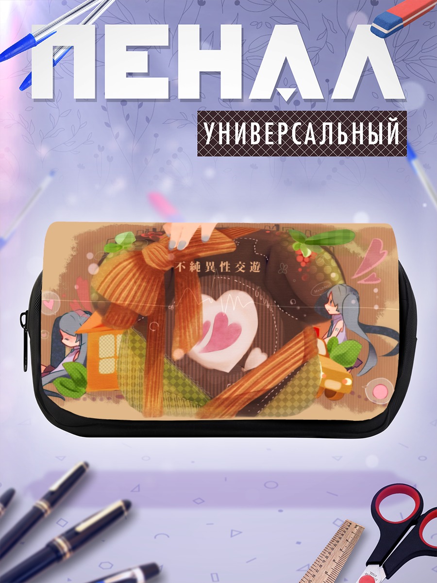 Пенал-косметичка Мику Хацунэ в объятиях