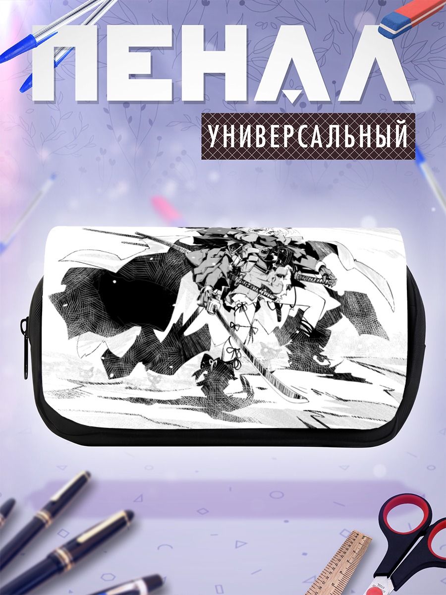 Пенал-косметичка Воин в вихре