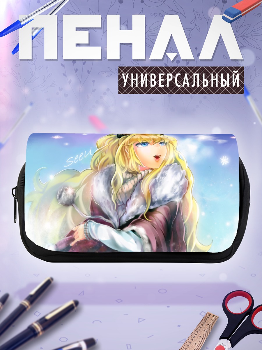 Пенал-косметичка Сию в зиме