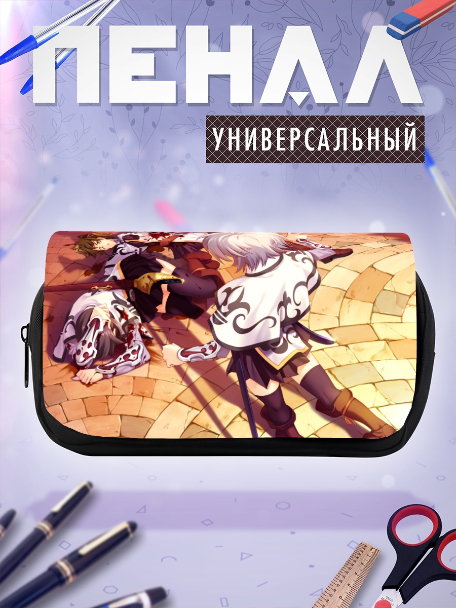 Пенал-косметичка Теа Большхайд в бою