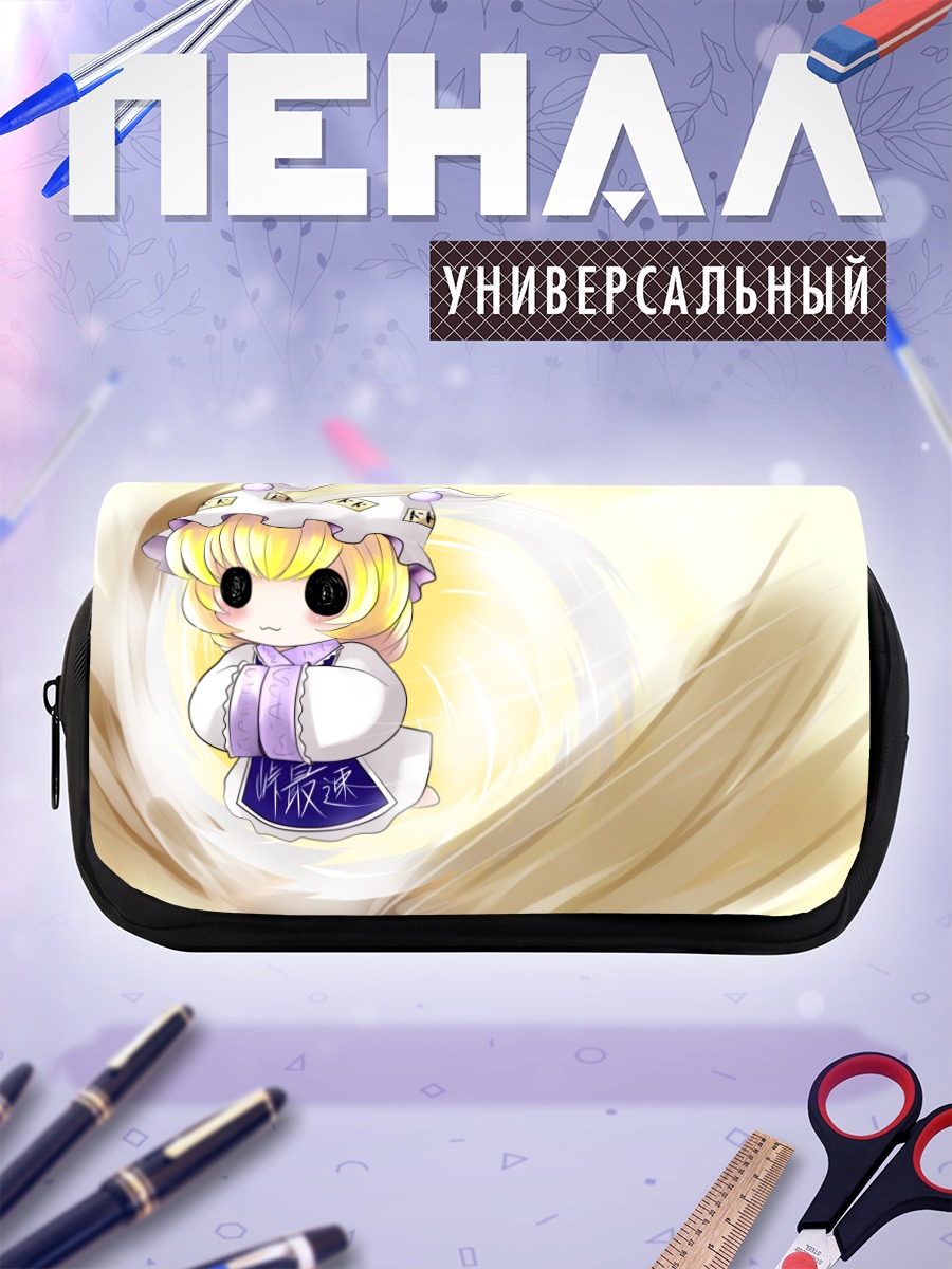 Пенал-косметичка Ран Якумо в вихре