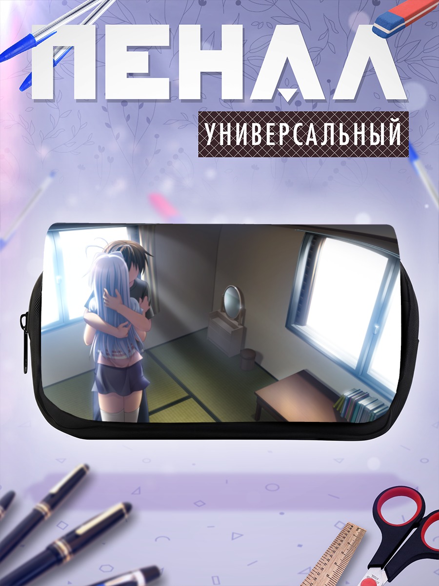 Пенал-косметичка Чихиру Ясака в объятиях