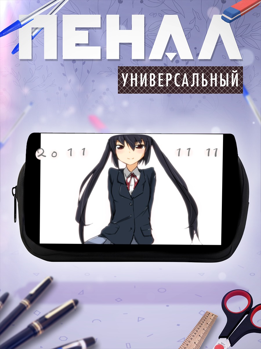 Пенал-косметичка Адзуса Накано в форме