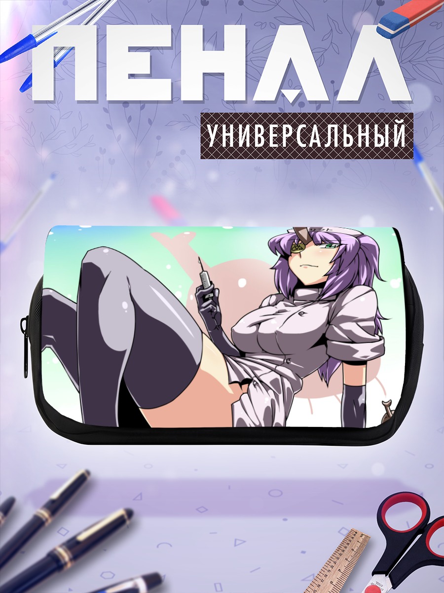 Пенал-косметичка Медсестра с фиолетовыми волосами