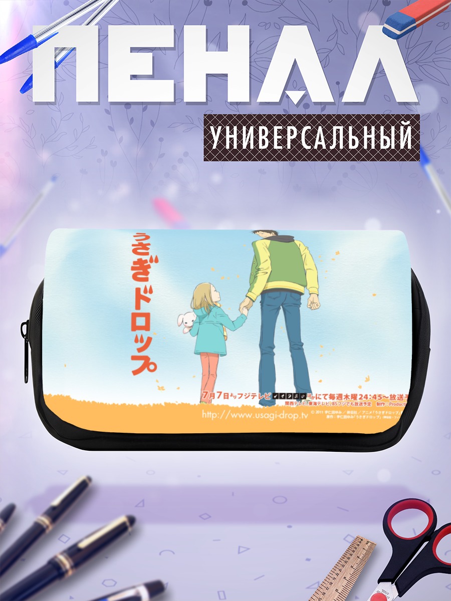 Пенал-косметичка Рин Кага и Дайкичи