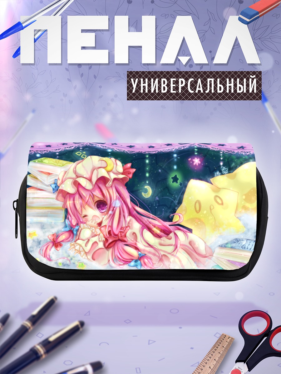 Пенал-косметичка Пачули Ноледж с книгами