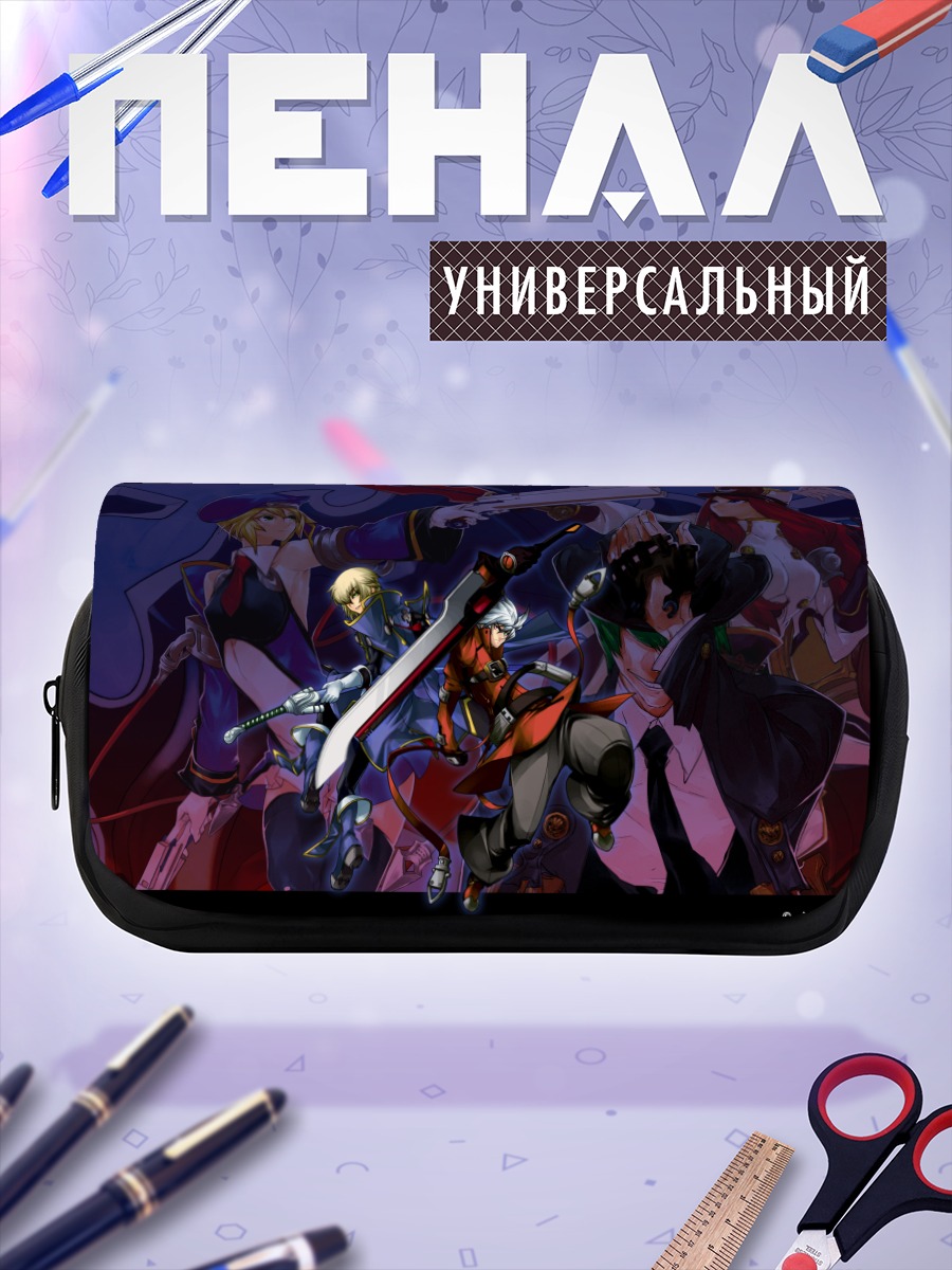 Пенал-косметичка Рагна и бойцы BlazBlue