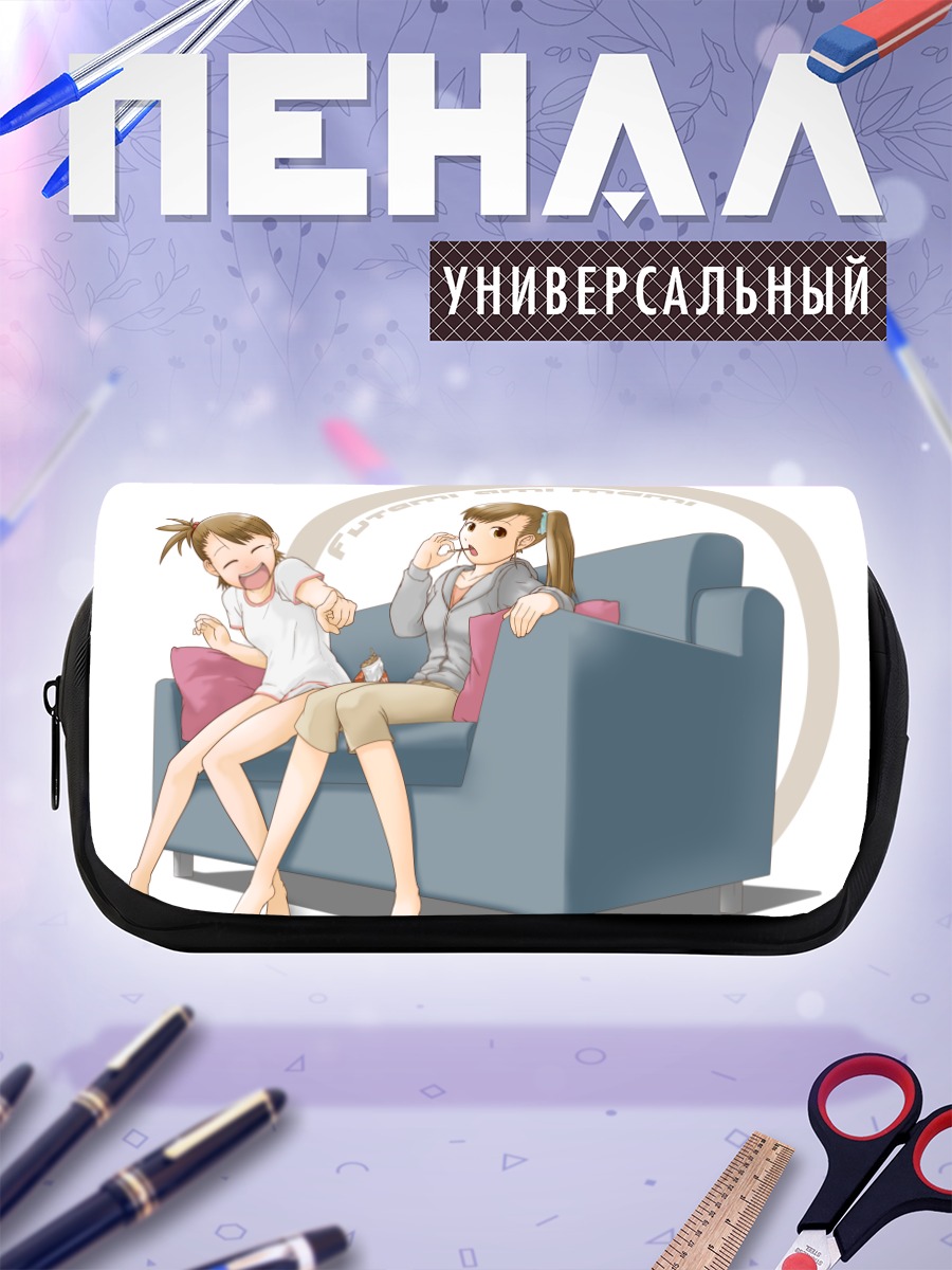 Пенал-косметичка Ами и Мами Футами