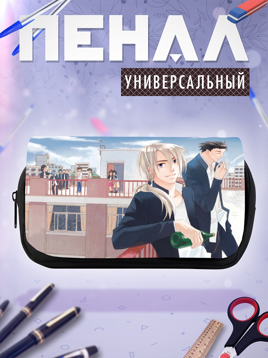 Пенал-косметичка Школьный перерыв на крыше