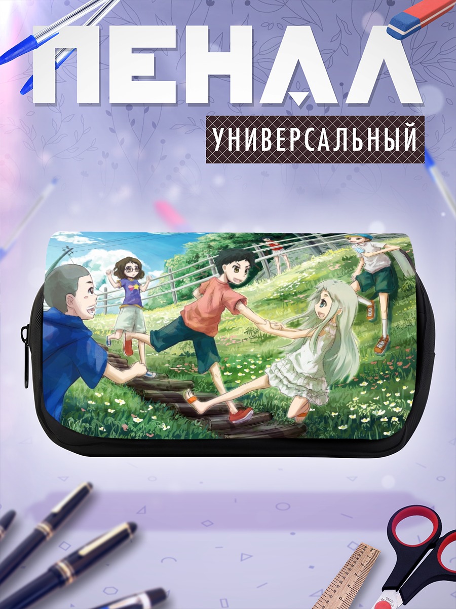 Пенал-косметичка Наруко Анжо на лугу