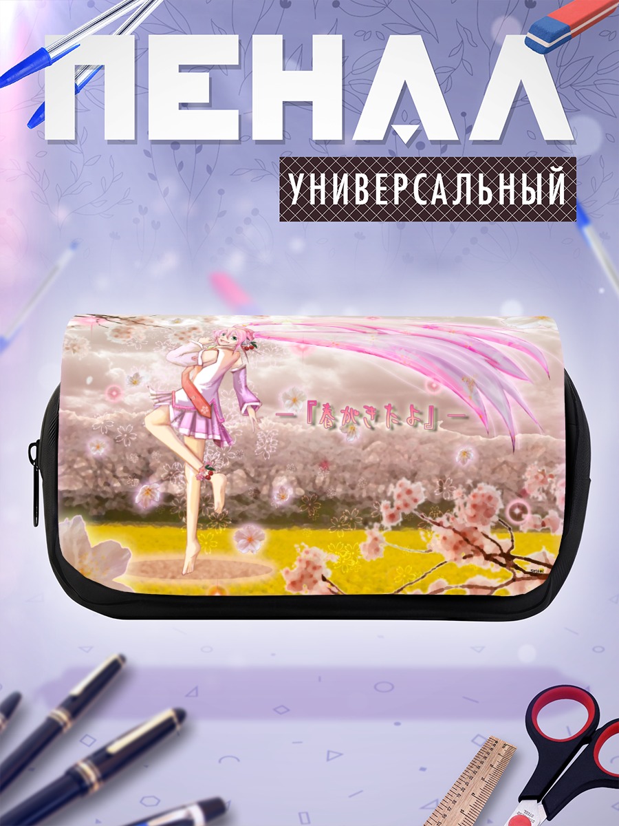 Пенал-косметичка Мику Хацунэ в сакуре