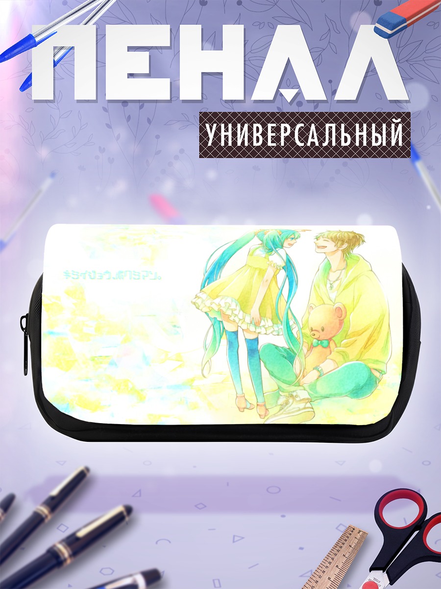 Пенал-косметичка Мику Хацунэ и друг