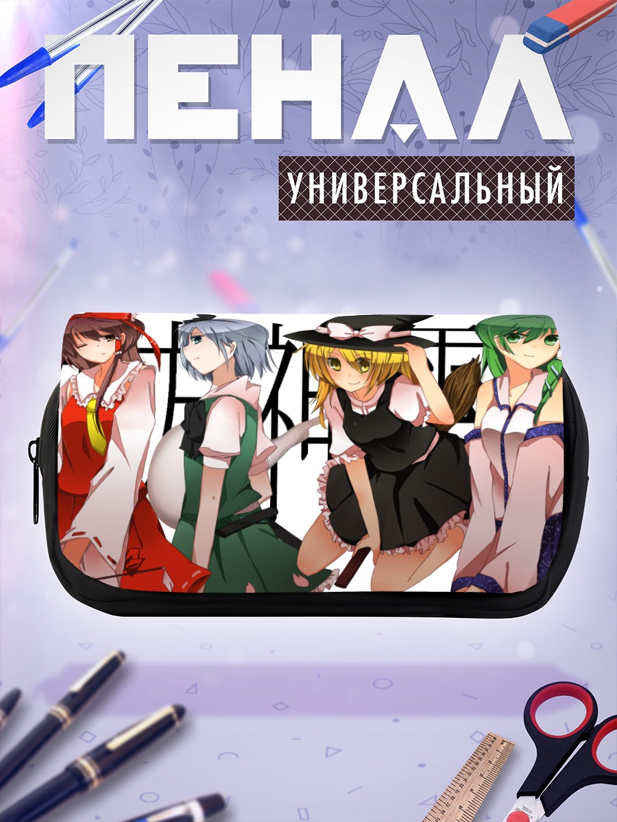 Пенал-косметичка Рейму Хакурэй и подруги