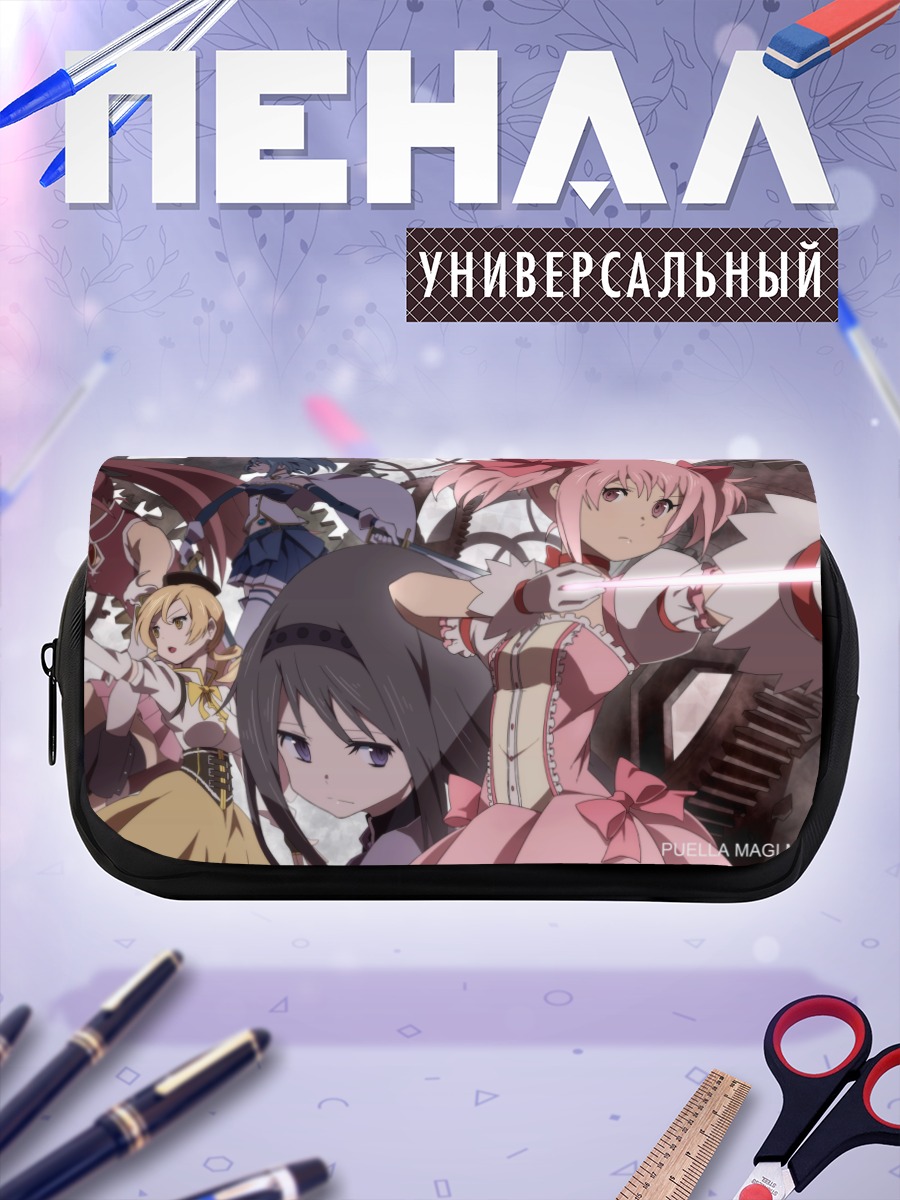 Пенал-косметичка Мадока и подруги
